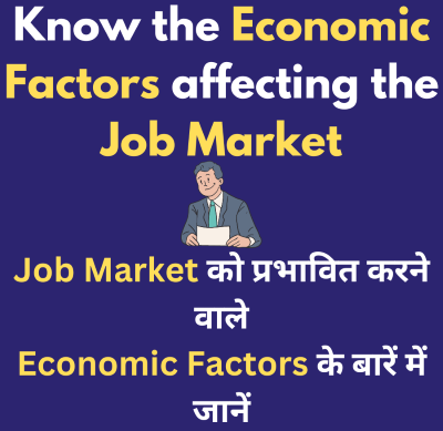 Job Market को प्रभावित करने वाले Economic Factors को जानें
