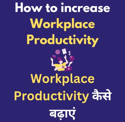 How to increase Workplace Productivity